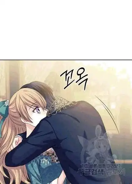Sincerely: I Became a Duke's Maid Chapter 74 36